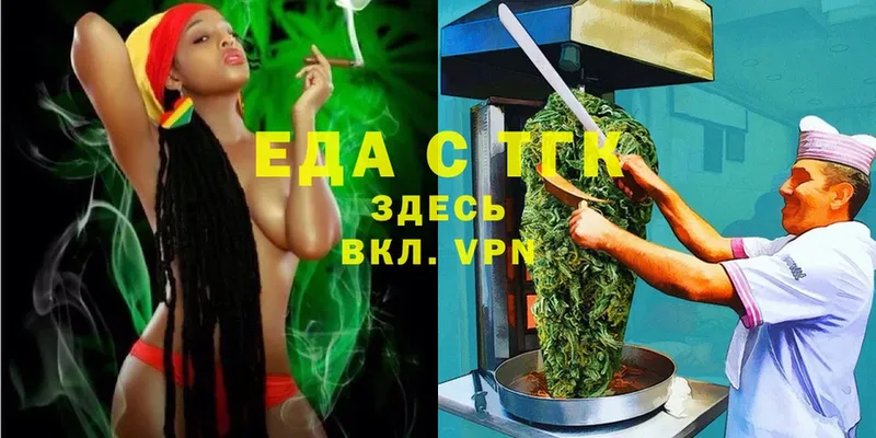 Cannafood конопля  Бор 