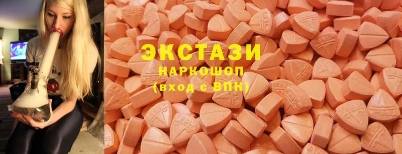 Ecstasy VHQ  блэк спрут онион  Бор  наркотики 