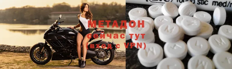 Метадон белоснежный  ссылка на мегу ССЫЛКА  Бор 