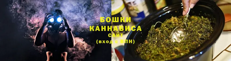 блэк спрут как войти  Бор  Шишки марихуана SATIVA & INDICA  магазин продажи наркотиков 